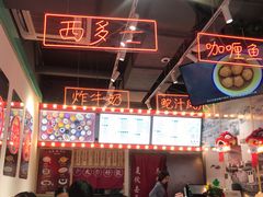 大堂-五条人糖水铺-宽厚里店