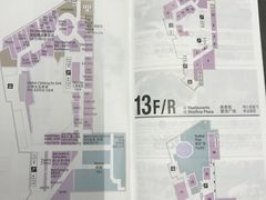 -阪急百货店(梅田总店)