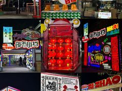 -大学城夜市