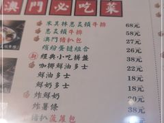 -澳门陈光记烧味饭店·LAB店(江宸天街店)