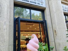 -富贵面包公司(运河店)