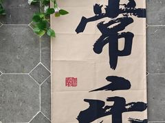 -衣裳街历史文化街区