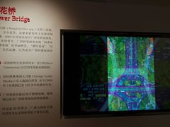 -云溪植物园