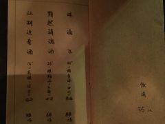 -江湖边·小生活