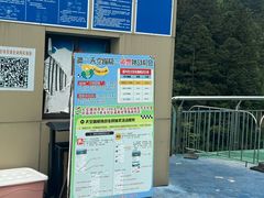 -梦幻奥陶纪景区