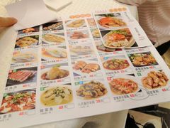 菜单-金时代顺风大酒店(汇银广场店)
