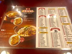 菜单-宏状元现熬粥·京味菜(五棵松店)