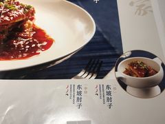 菜单-眉州东坡(春秀路店)