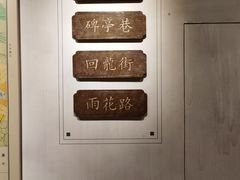 -南京市规划建设展览馆