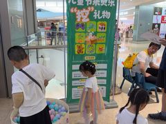 -贝乐美育成长空间(滨江中心)