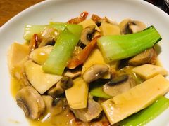 自制虾干蘑菇炜冬笋-宁波柏悦酒店·钱湖渔港