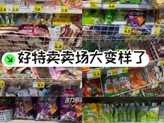 -鹏欣水游城