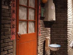 -和平菓局(王府井店)