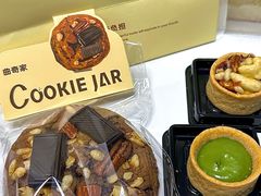 -CookieJar曲奇家(东方宝泰店)