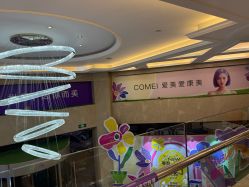 -南京康美美容医院·旗舰店