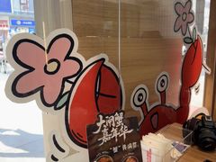 -七欣天香辣蟹火锅(深圳清湖金銮店)