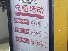 -鸡柳大人(汇金新地广场店)