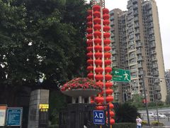 -金牛体育中心(金牛体育馆店)