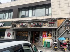 -华新胖子鱼粉(衡阳总店)