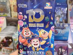 -晨光文具(天客隆大厦大商超市店)