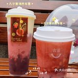 古茗上新|凡尔赛优格车厘，给我满满甜蜜