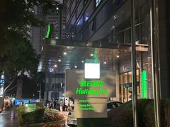 -东方广场假日酒店-蜀咖啡餐厅