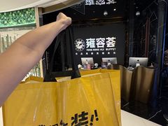 -雍容荟帝王蟹活龙虾展台自助(IFS黑金店)