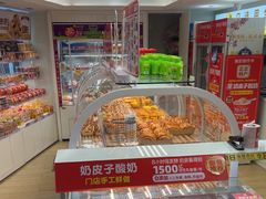 -味多美蛋糕(八大处店)
