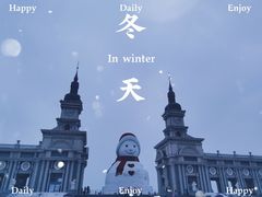 -哈尔滨音乐公园