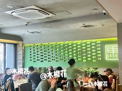 -牛街·马辈儿涮肉(牛街总店)