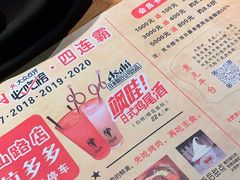 -千寻烧肉(政务区店)