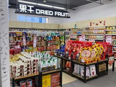 -京客隆超市(华安店)