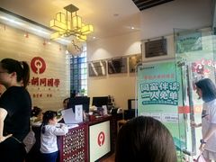 -秦汉胡同国学书院(川沙分馆)