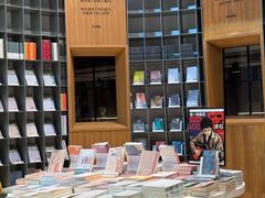 -思南书局·诗歌店