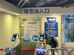 -世界之窗阿尔卑斯冰雪世界