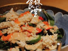 -滋色臻选川菜(北京坊旗舰店)