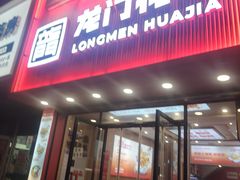 -东北大学(秦皇岛分校)