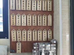 -万寿斋(山阴路店)