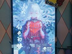 -永夜方舟·捉迷藏·二次元密室