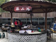 -好汉锅园林秘制老火锅 柴火霸王鸡(金沙店)