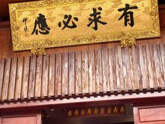 -深圳仙湖植物园