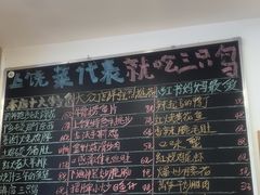 -三只鸟本地特色菜馆(上饶总店)