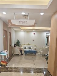 -上海伊莱美医疗美容医院