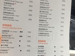 菜单-爸爸糖吐司面包(宁波世纪东方店)