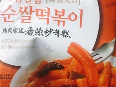 -盒马鲜生(莱蒙都会店)