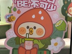 -丘大叔柠檬茶(乐峰广场分店)