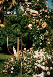 点击看大图 -美薇亭婚礼顾问
