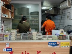 -奉化点心(呼童街店)
