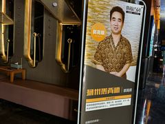-索拉古贝(义乌北苑店)