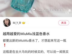 -MIU MIU(上海商城店)